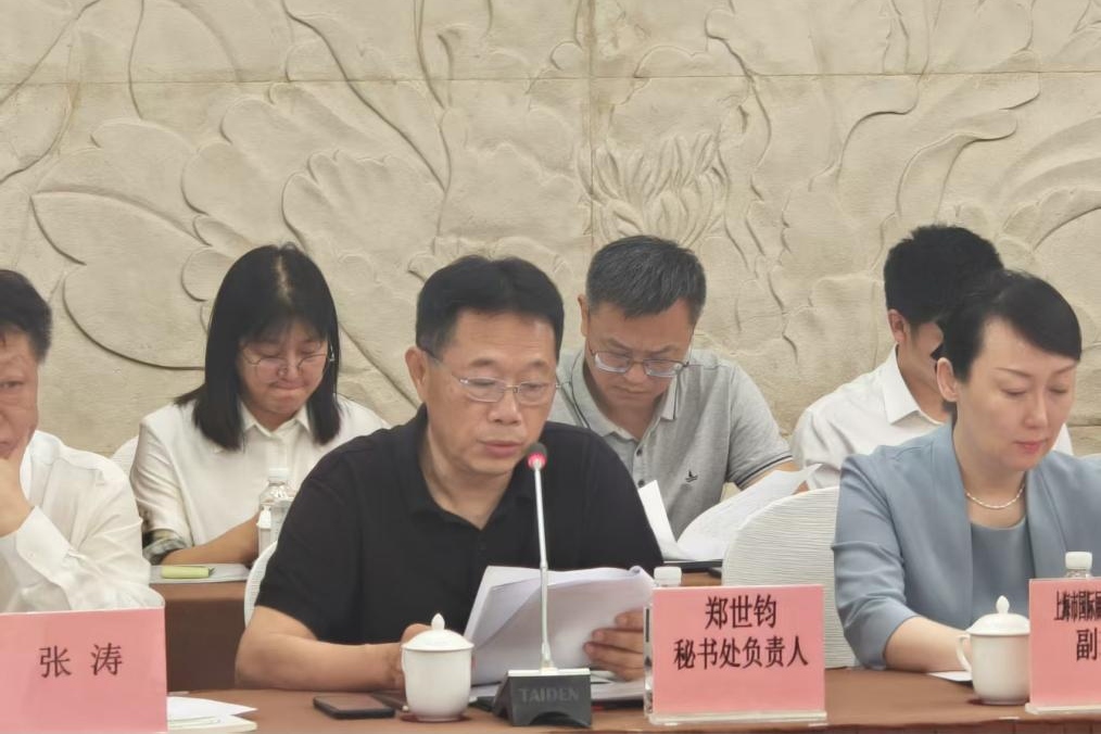 微信圖片_20250718152854.jpg