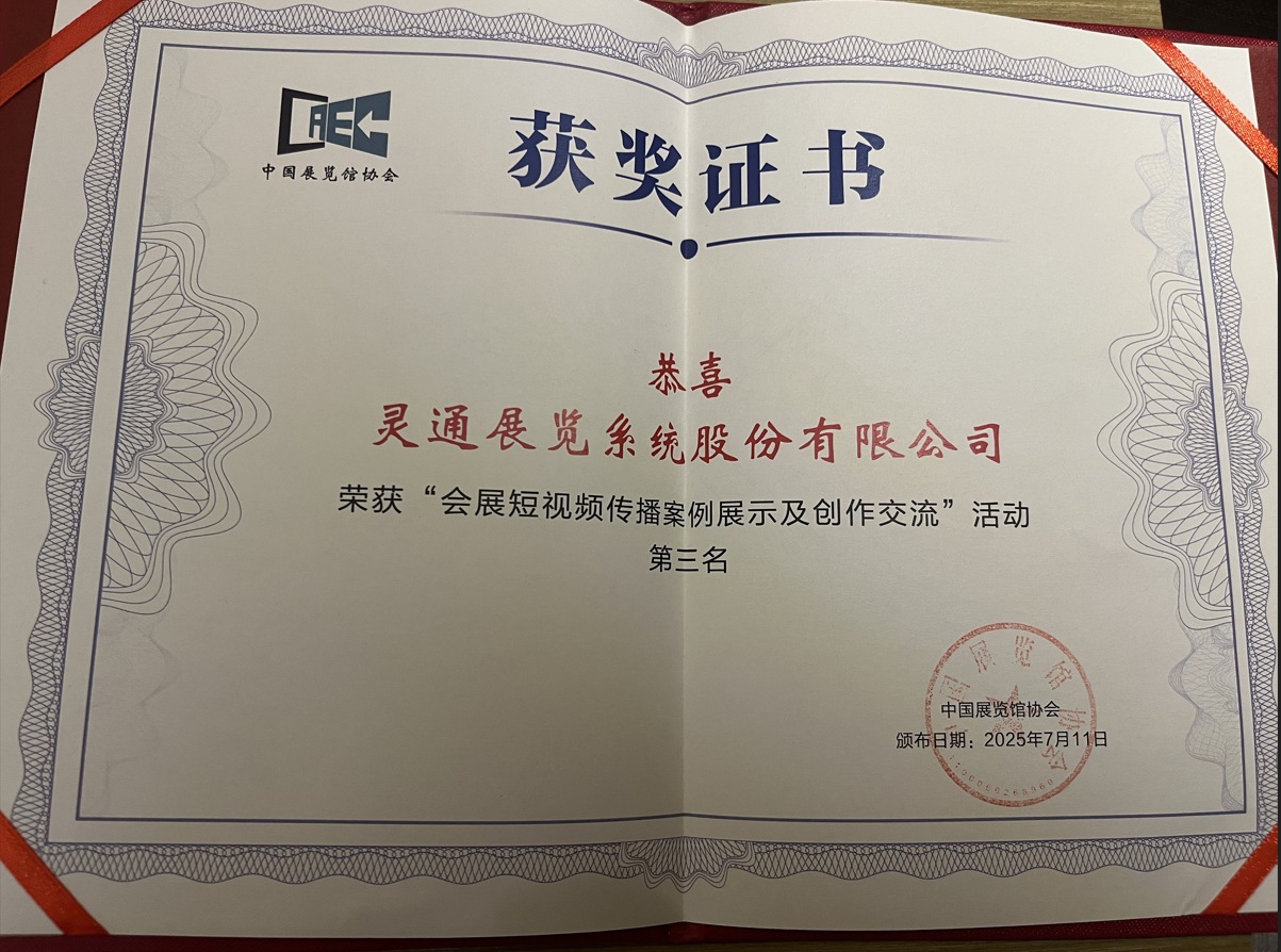 微信圖片_20250721102438.jpg